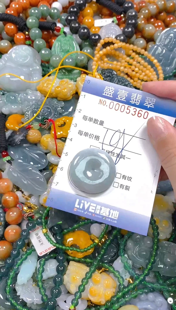 颈饰未镶嵌翡翠闪购0005360