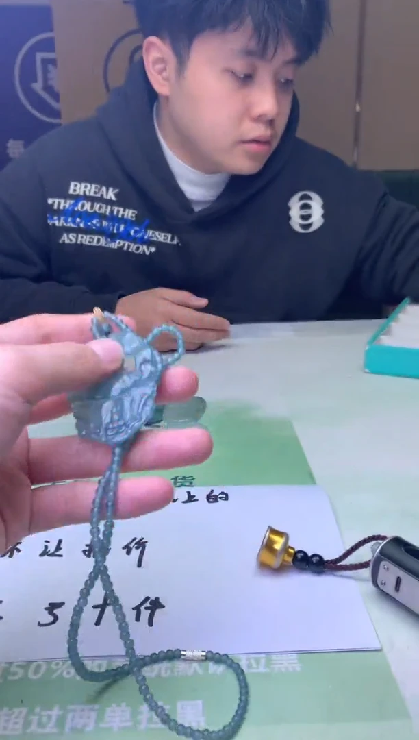 未镶嵌定制翡翠吉***~-毛货-不退不换-