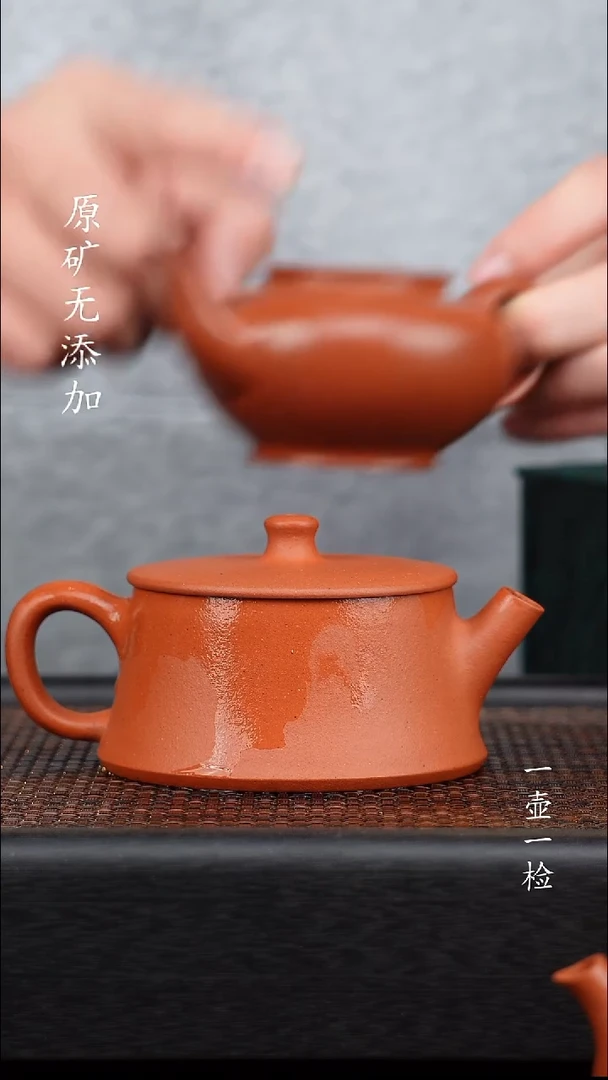 用****1宜兴原矿生砂朱泥云柱