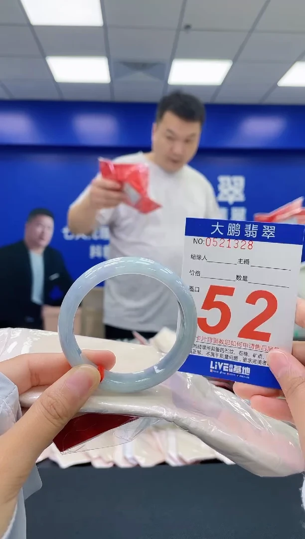翡翠手镯未镶嵌AAAAAAAA