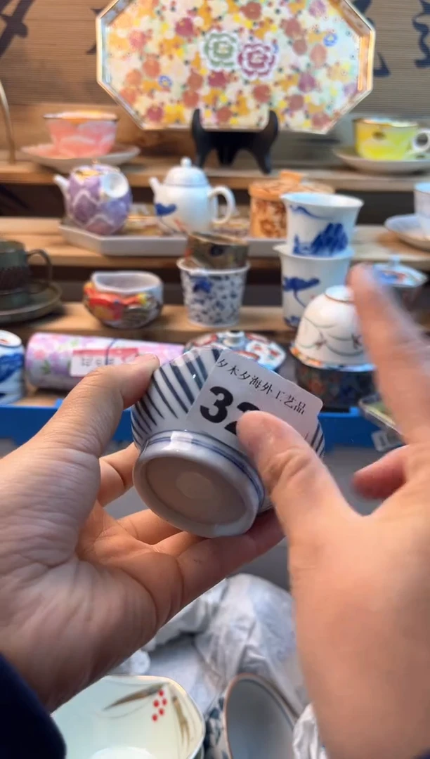 【闪购商品】瓷片瓷器          324