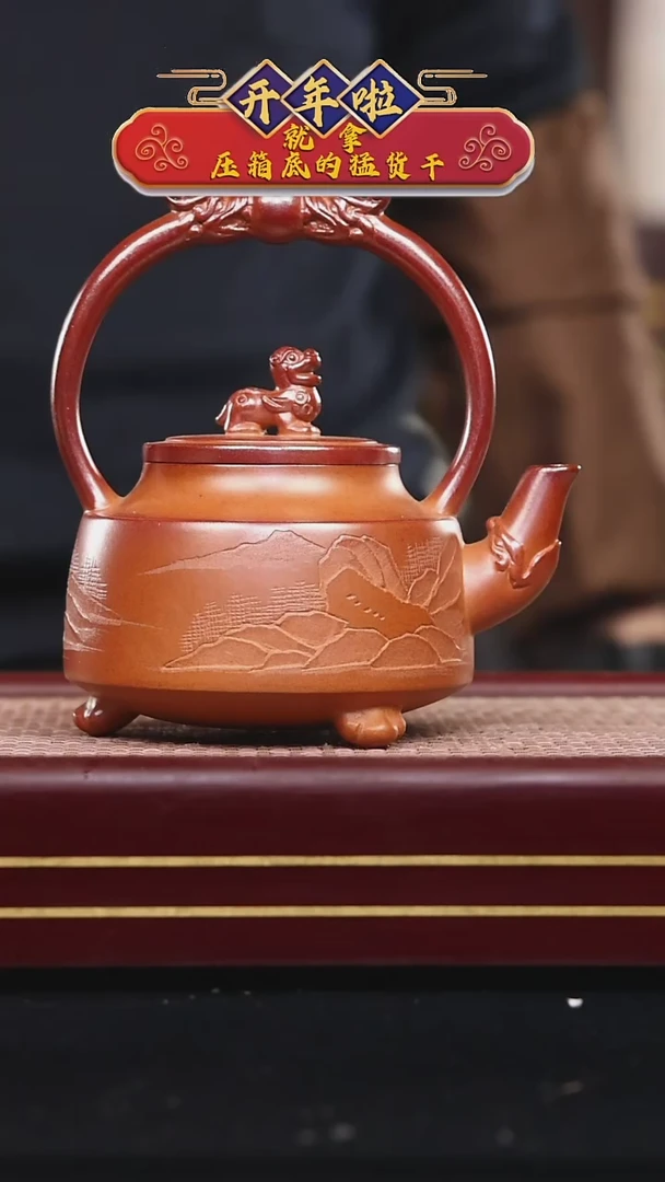 【闪购商品】紫砂茶壶碧壶金弟原矿紫砂壶