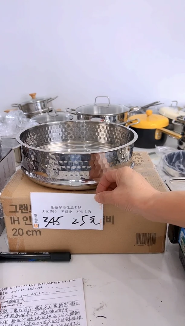 304不锈钢24蒸屉345