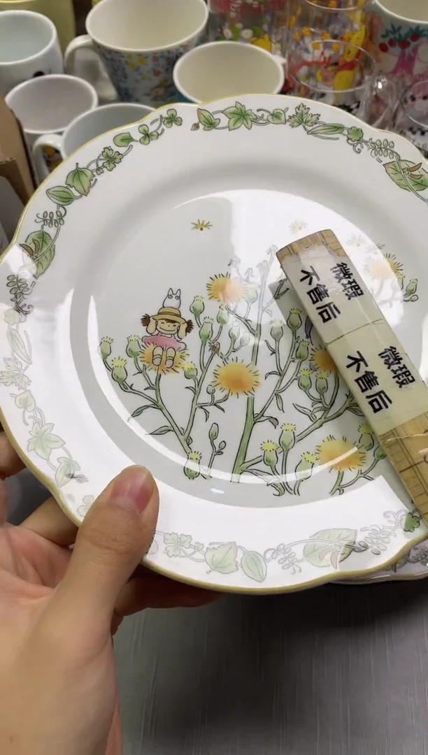 吉**意861精美瓷器感谢选购