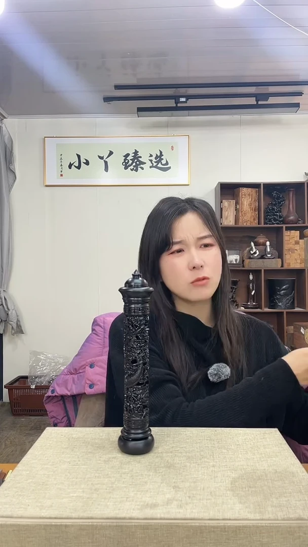 【闪购商品】木1476紫光檀龙柱立式香管木木