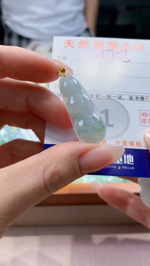 翡翠18K金镶嵌颈饰天然A货翡翠挂件