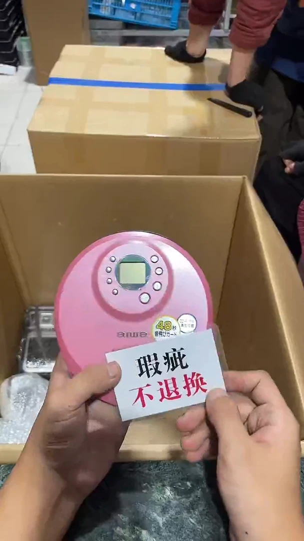京****店中古二手不退不换124