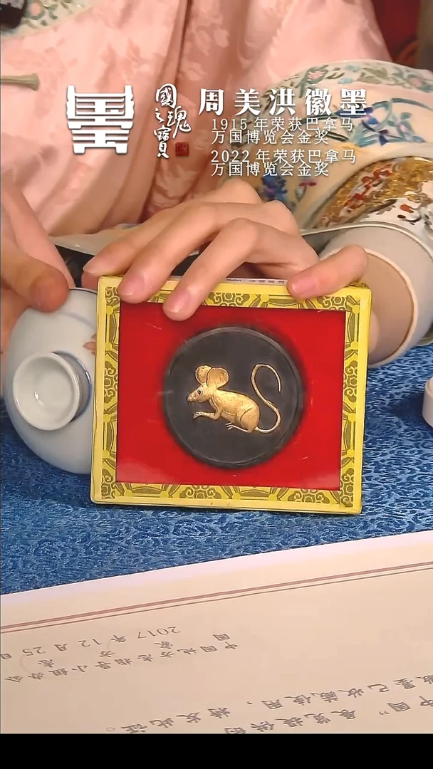 【闪购商品】瓷片陶瓷            流水52