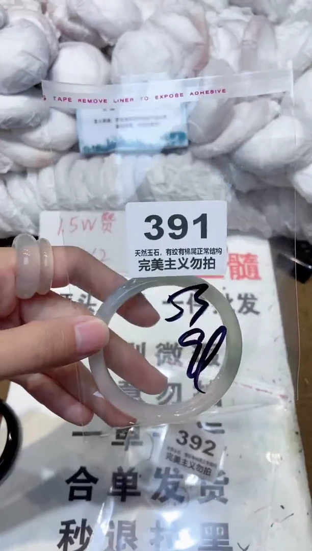 手镯玛瑙/玉髓未镶嵌53