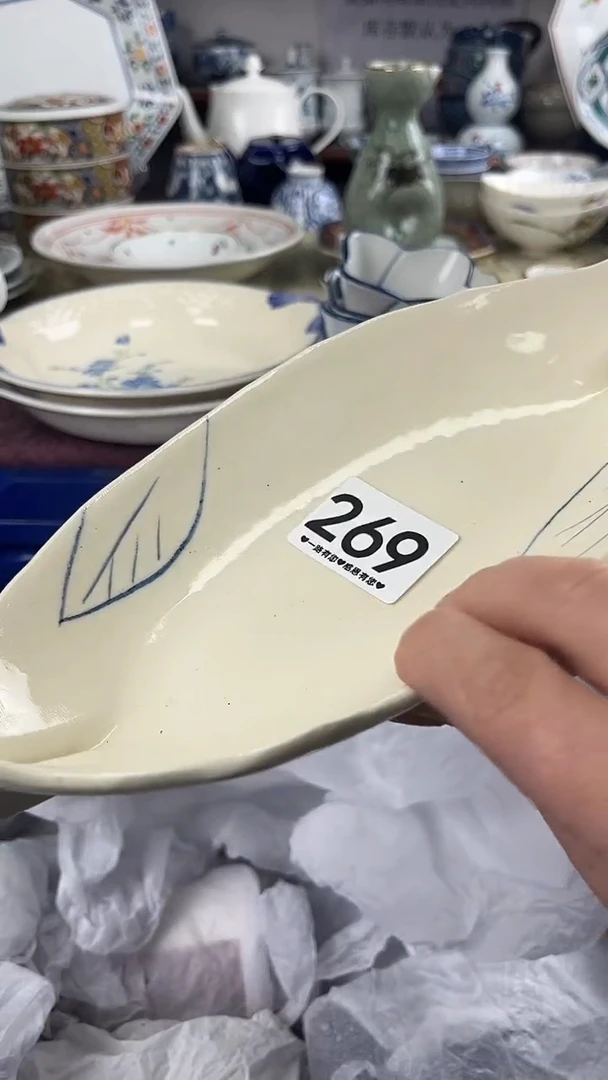 春**意269