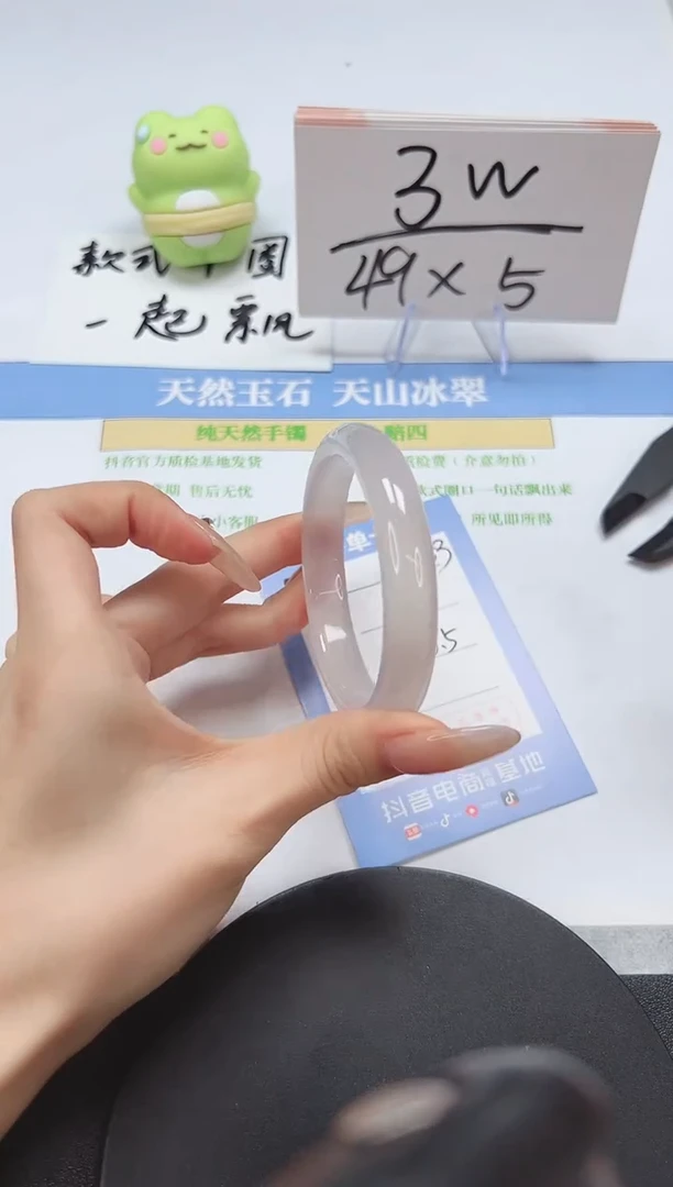 【闪购商品】石英质玉手镯未镶嵌A353-56.5