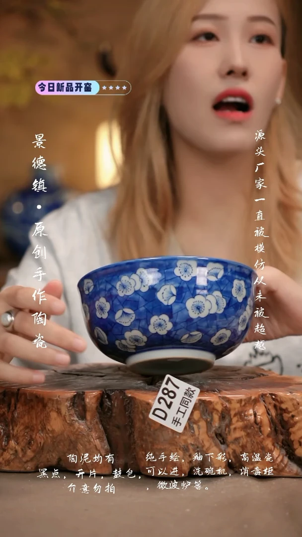 其他D287新十二器瓷器