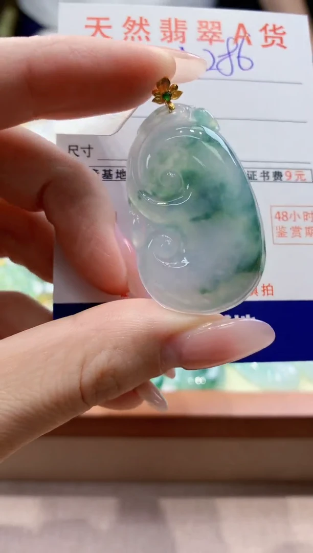颈饰18K金镶嵌翡翠天然缅甸a货翡翠