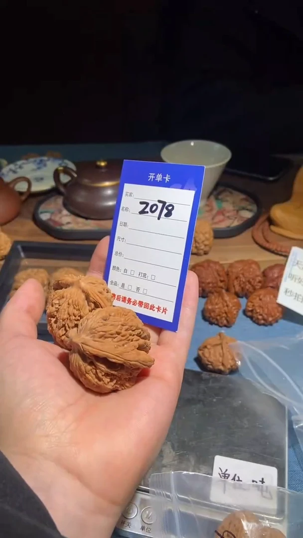 吊坠文玩核桃078麦穗虎头44尺