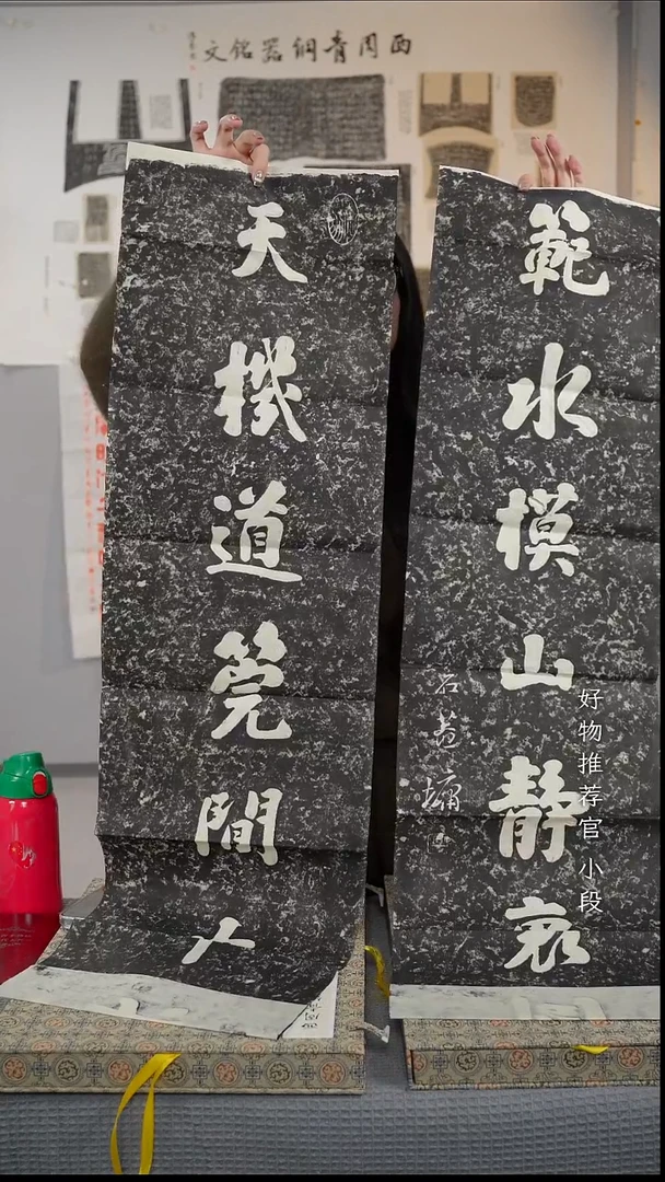 拓片用纸其他非遗传承拓片