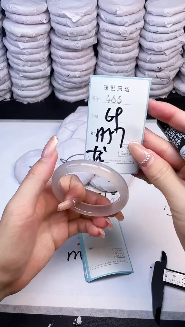 手镯玛瑙/玉髓未镶嵌466