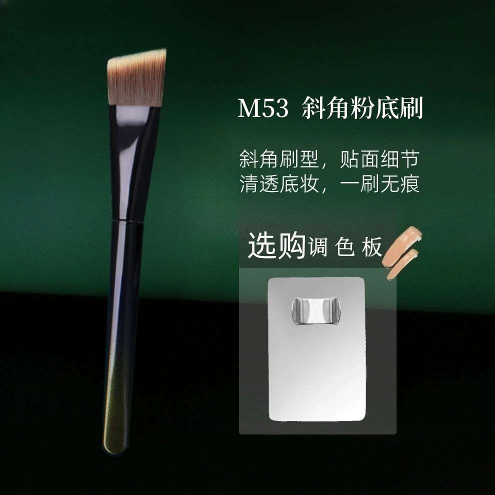 升级款M53斜角粉底刷一字粉底刷毛超柔软毛化妆刷不吃粉底液无痕