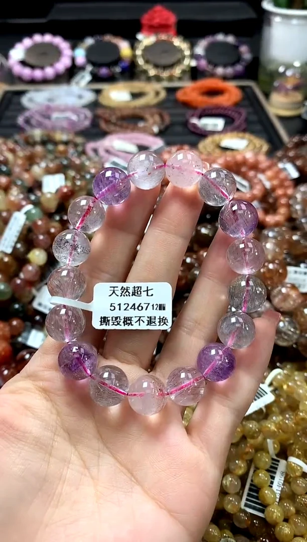 未镶嵌手链水晶12