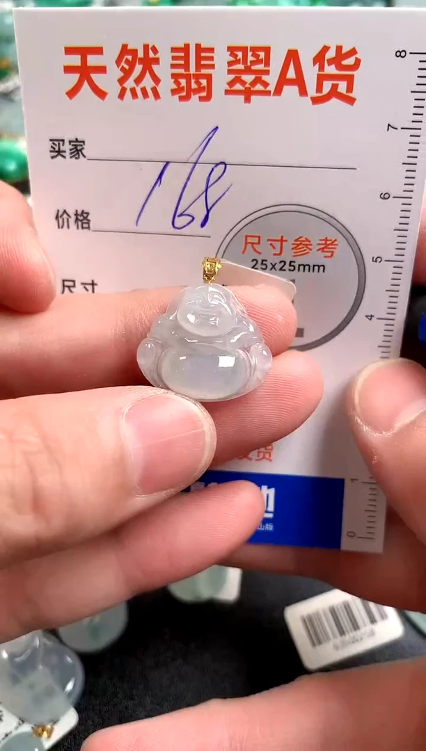 【闪购商品】翡翠颈饰18K金镶嵌0480558840