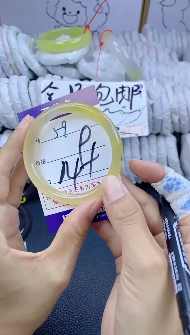 手镯玛瑙/玉髓未镶嵌59