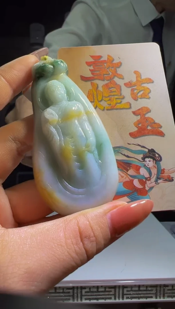 未镶嵌定制翡翠2025-9-23-19