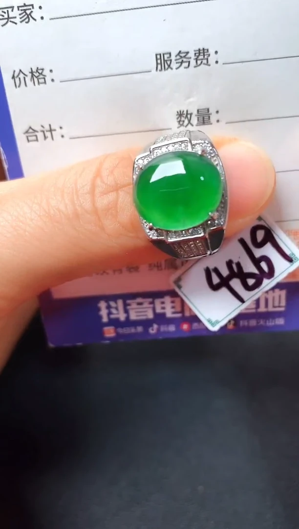 银S925镶嵌戒指翡翠2222