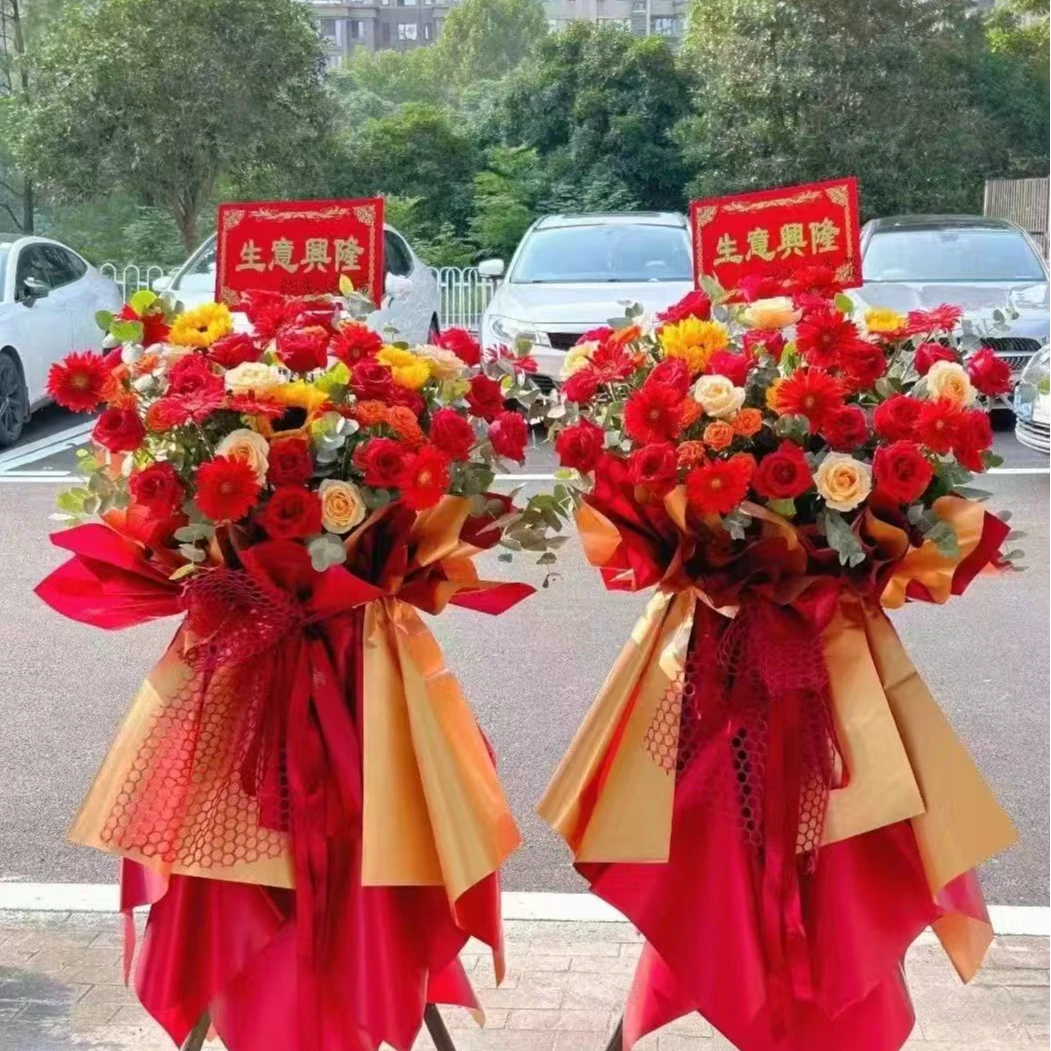 开业花篮 鲜花版 不同价格进行挑选