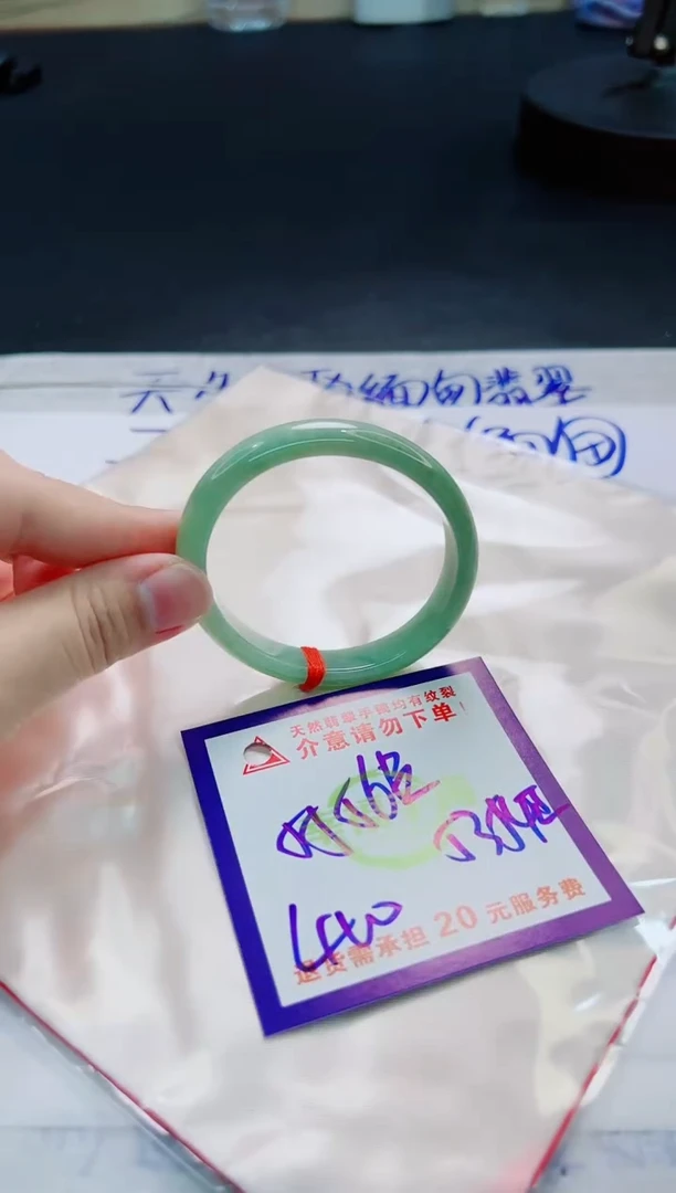 翡翠手镯未镶嵌天然缅甸翡翠A货！A货！A货！A货！A货！