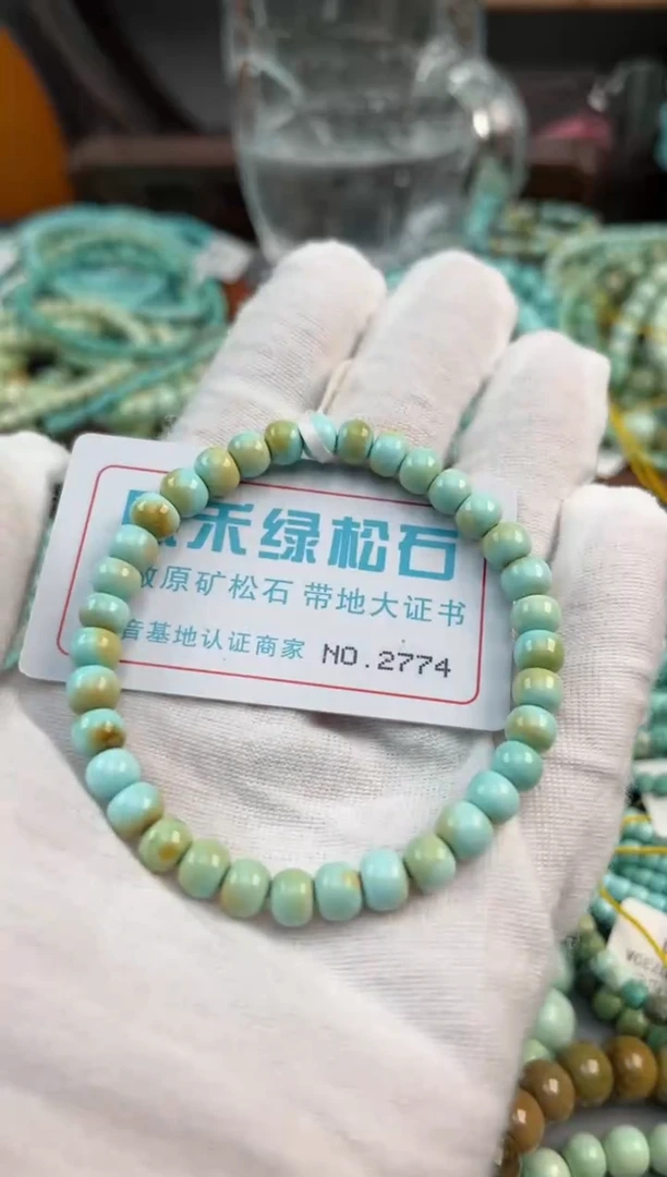 未镶嵌绿松石松石2774