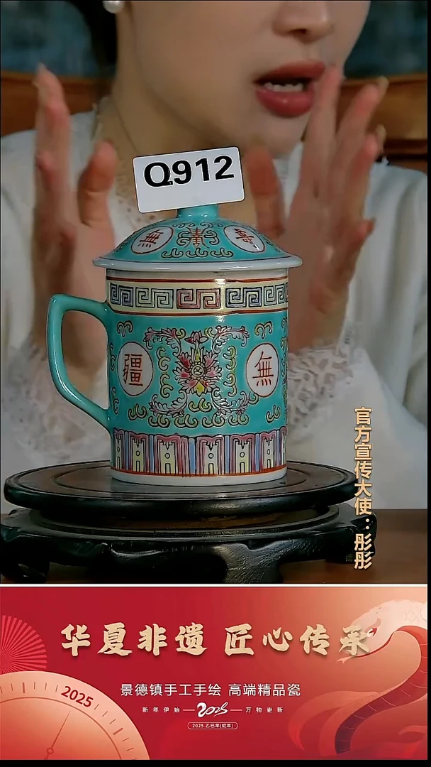 摆件瓷景德镇陶瓷摆件Q912