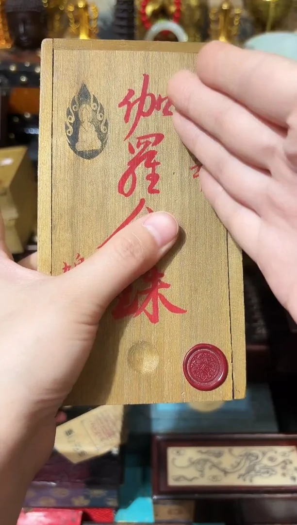 龙妹的DD百货链接66