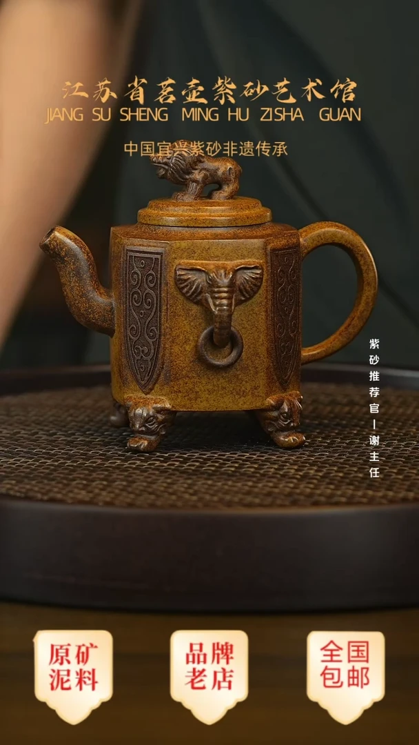 紫砂茶宠宜兴茗壶正品高端紫砂壶
