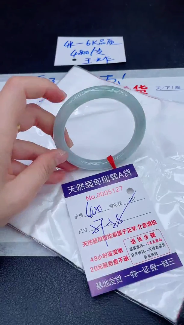 未镶嵌手镯翡翠400.00