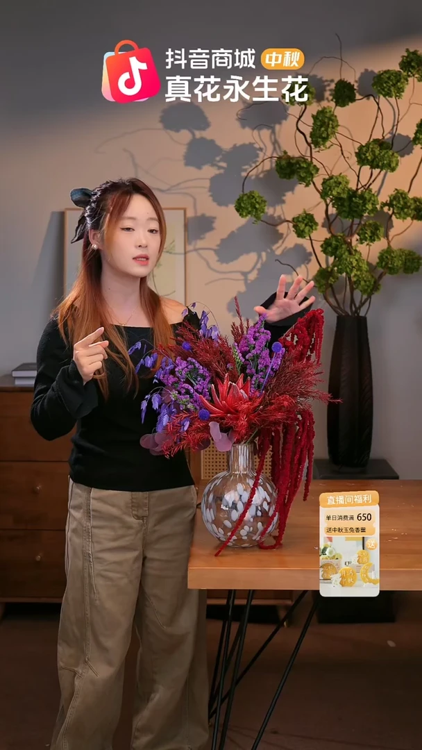 手工艺品琉璃图片款式：单花束+花瓶