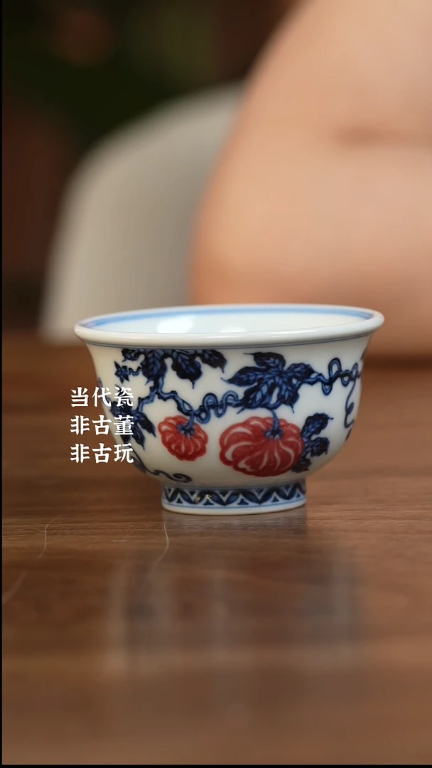 杯阳春白雪 南瓜压手