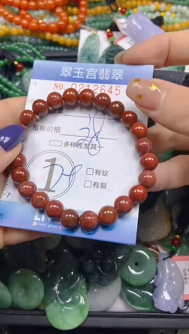 颈饰未镶嵌翡翠闪购C0212645
