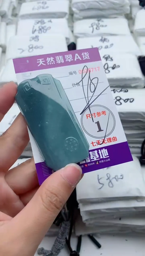 翡翠未镶嵌颈饰888888888