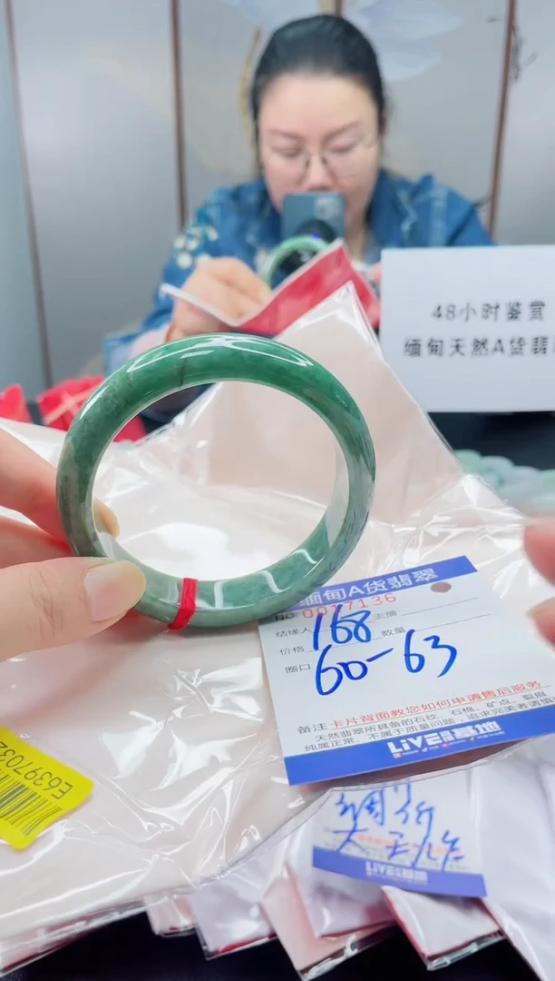 未镶嵌手镯翡翠我2
