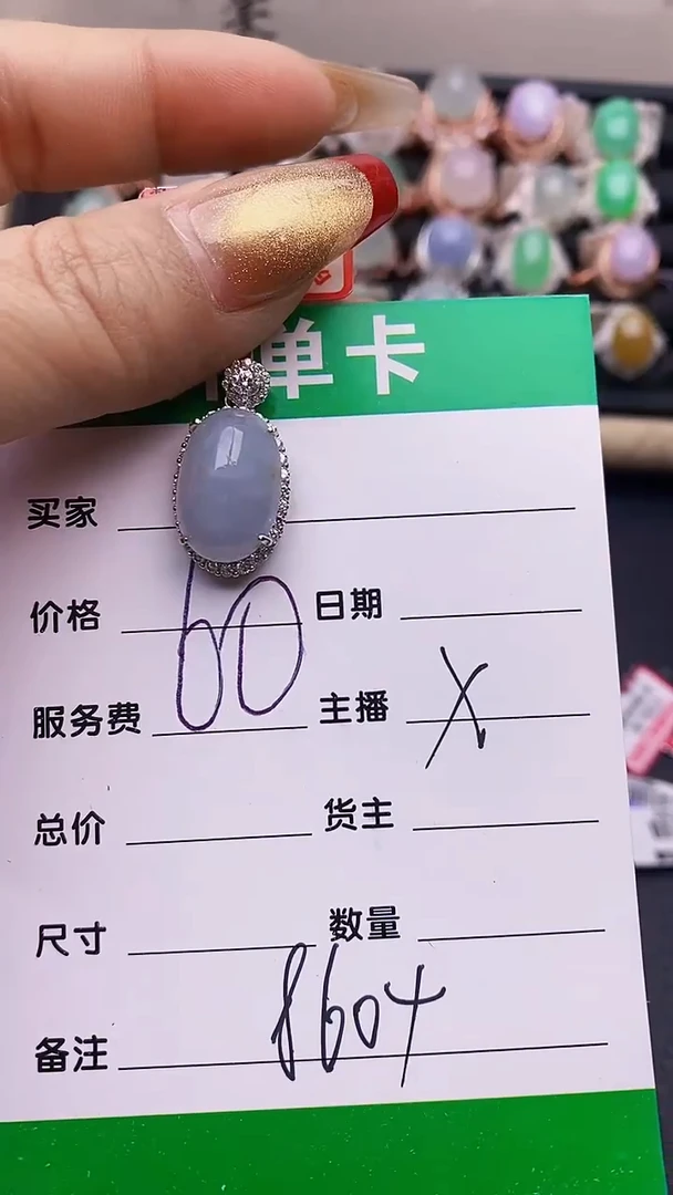 【闪购商品】翡翠戒指银S925镶嵌8604