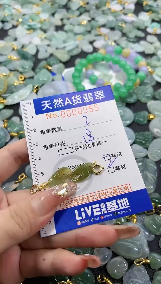 翡翠未镶嵌颈饰等*来天然A货翡翠