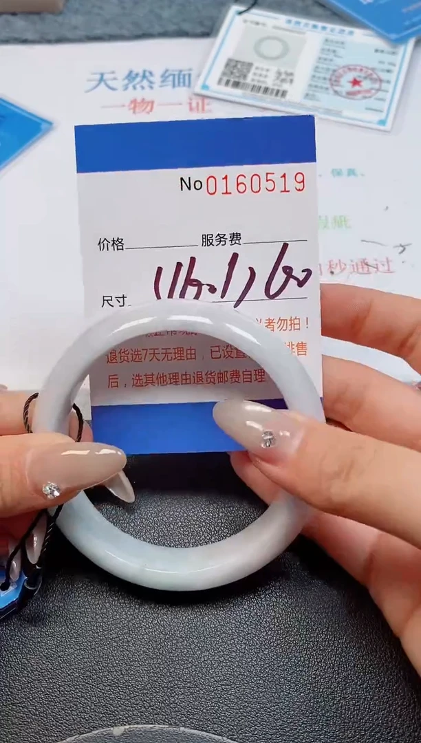 未镶嵌手镯翡翠天然缅甸翡翠160519