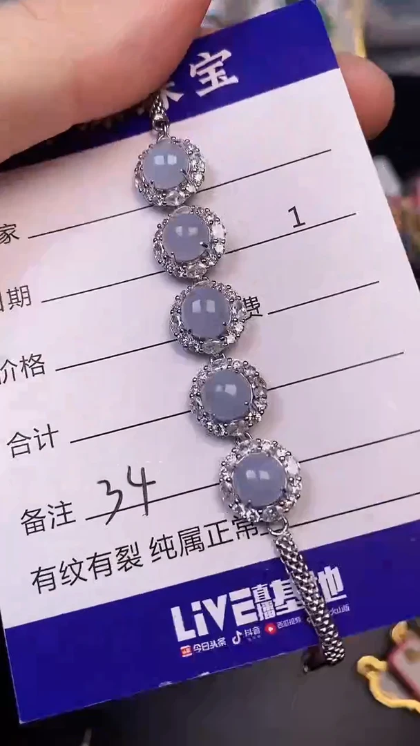 银S925镶嵌戒指翡翠3400