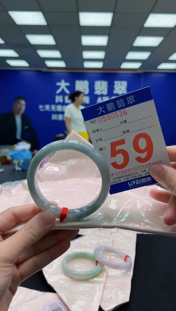 未镶嵌手镯翡翠AAAAAAAAA