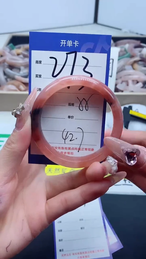 【闪购商品】石英质玉手镯未镶嵌273-55