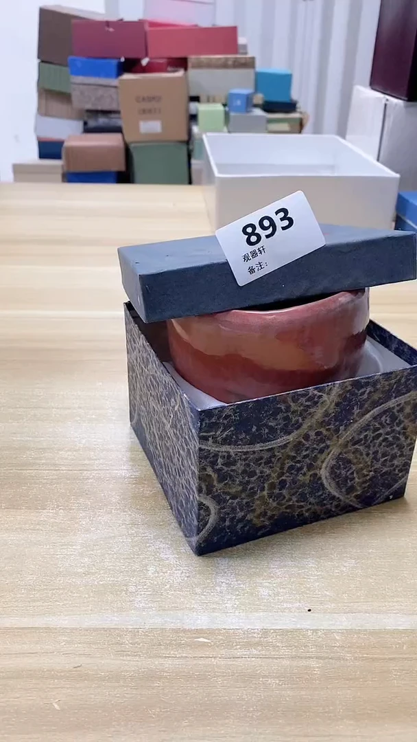 【闪购商品】瓷片893观器轩欢迎您