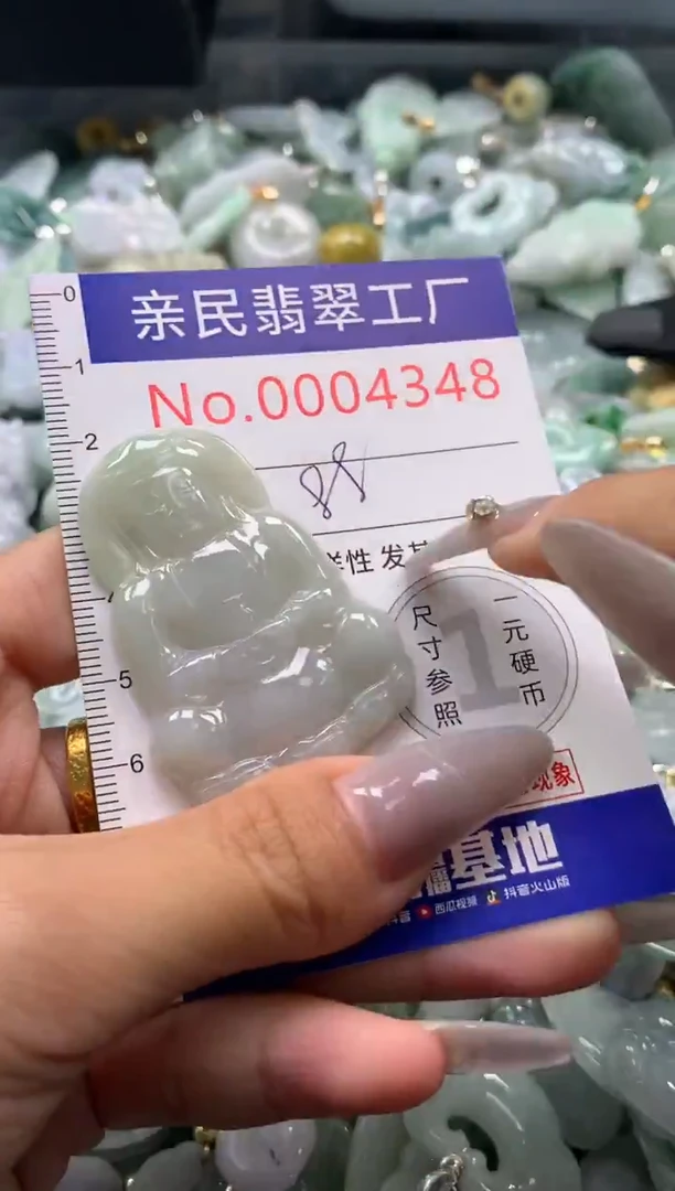 颈饰未镶嵌翡翠4348