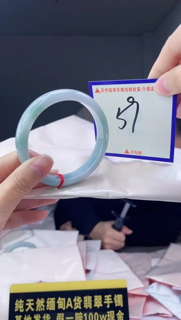 未镶嵌手镯翡翠我