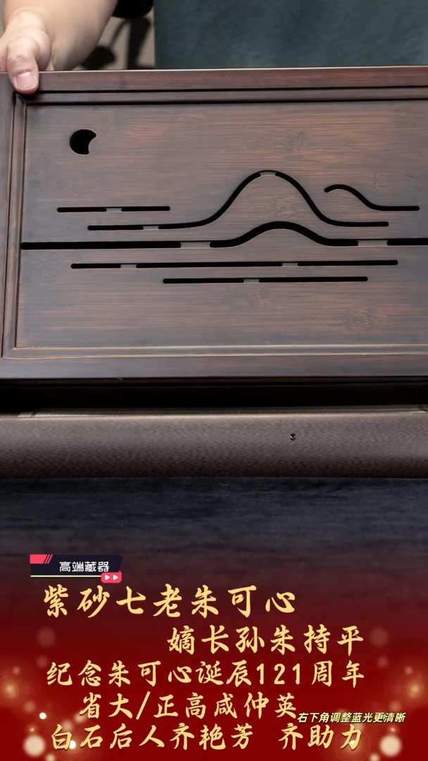 茶壶紫砂【k013】茶盘宜兴紫砂