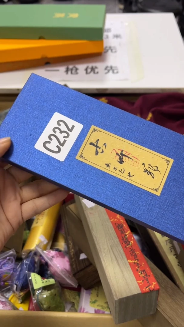 再**限瓷器瓷器瓷器瓷器瓷器232