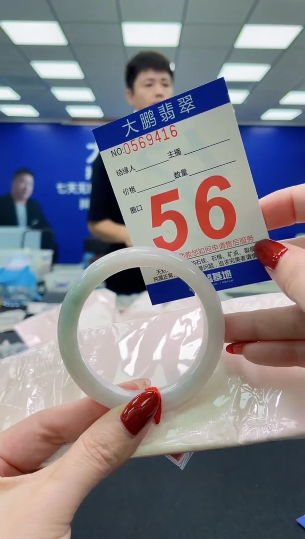 未镶嵌手镯翡翠AAAAAAAAAAAAAAAAAA